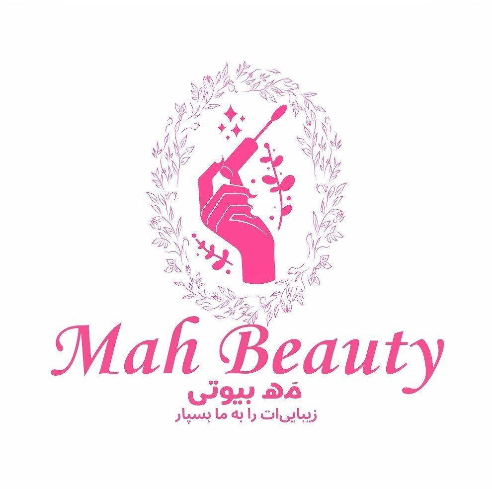 آرایشی مه بیوتی